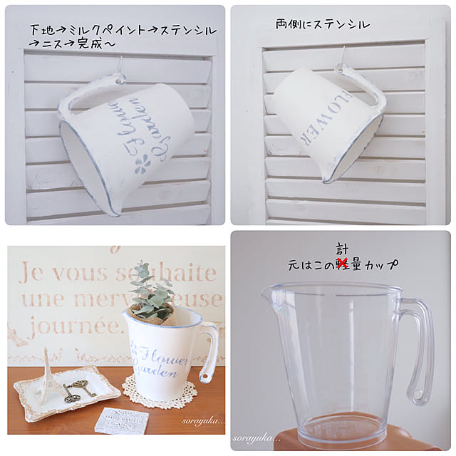 maiyukapiさんの実例写真