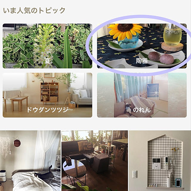 Mitsuさんの実例写真