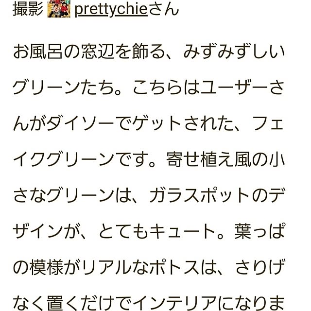 prettychieさんの部屋