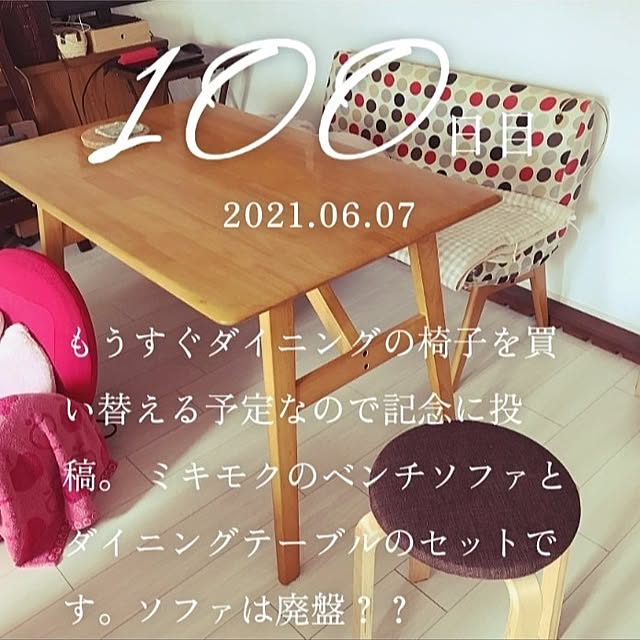 mi-saさんの部屋