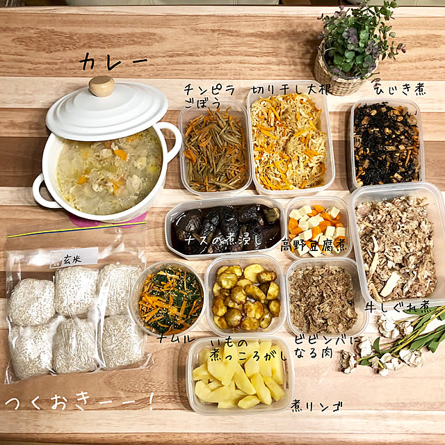 yokochinさんの実例写真