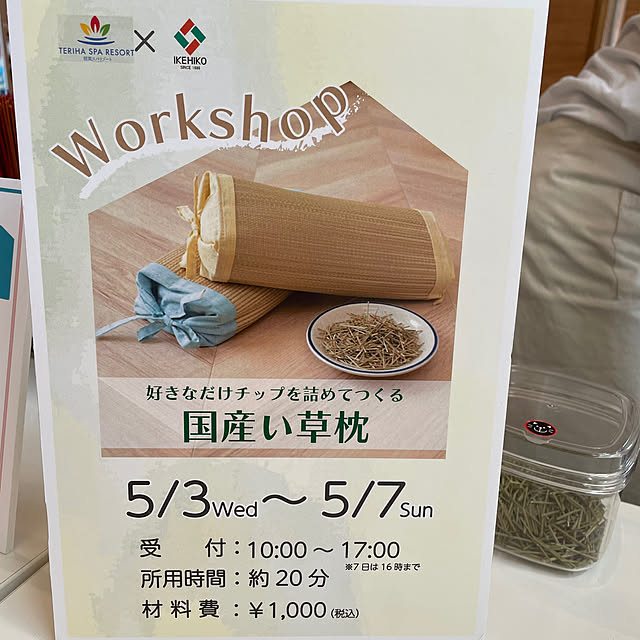 aureaさんの実例写真