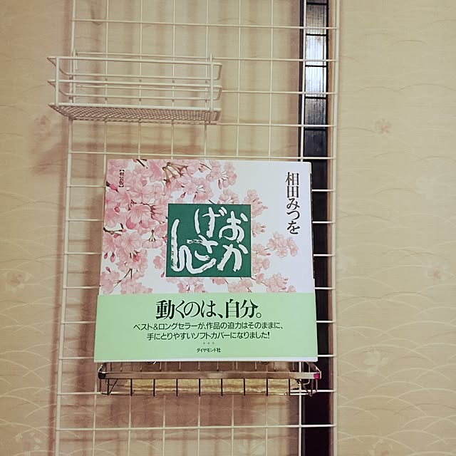 maroske.1120さんの実例写真