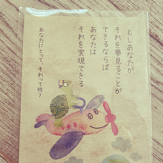 COCOさんの実例写真