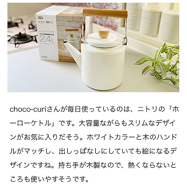 choco-curiさんの部屋