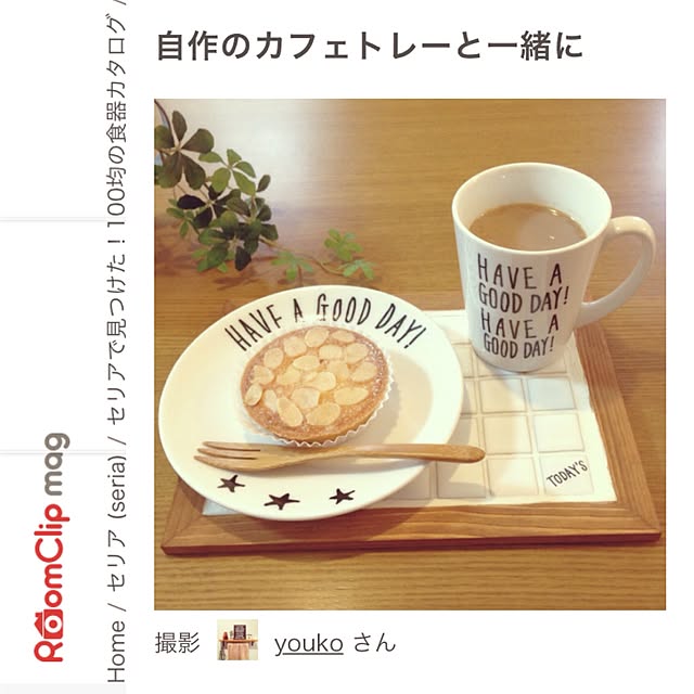 youkoさんの実例写真