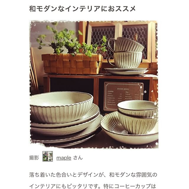 mapleさんの実例写真