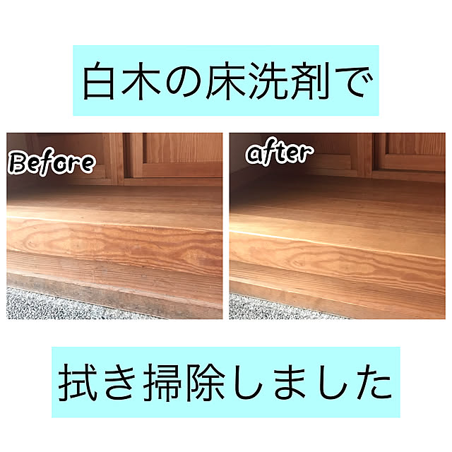 maroさんの実例写真