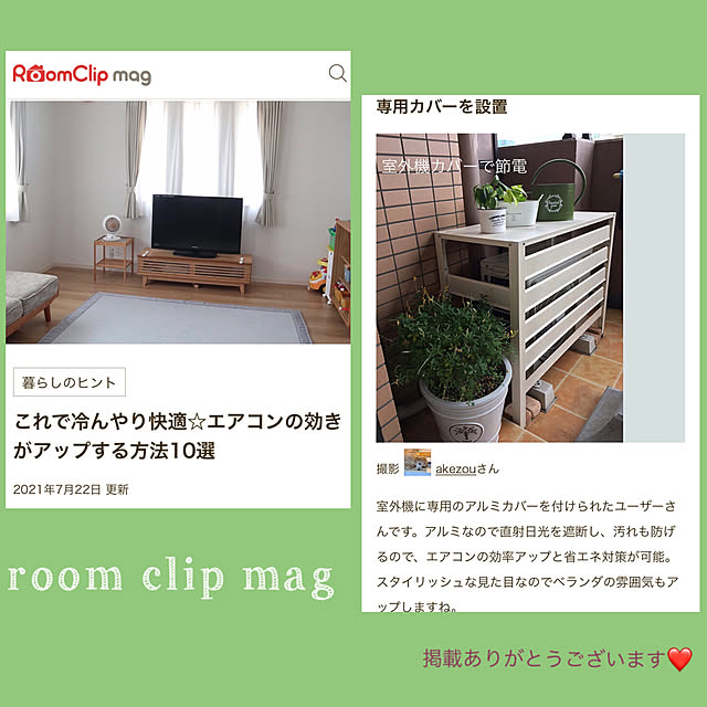 akezouさんの実例写真
