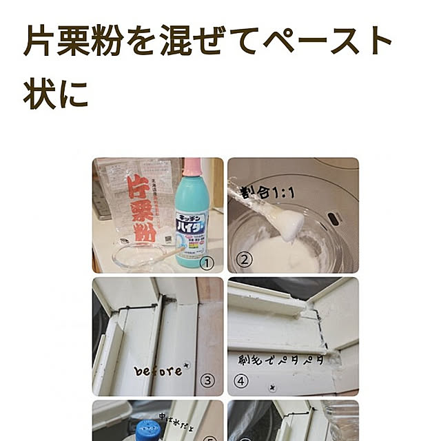 mio_ibu_1106さんの実例写真
