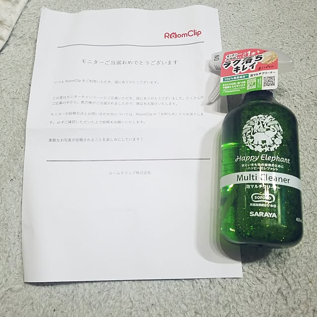 awadu-1970さんの実例写真