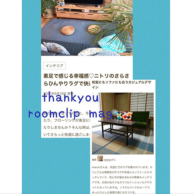 maronさんの実例写真