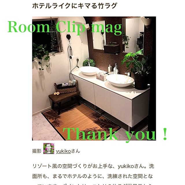 yukikoさんの実例写真