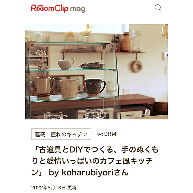 koharubiyoriさんの実例写真