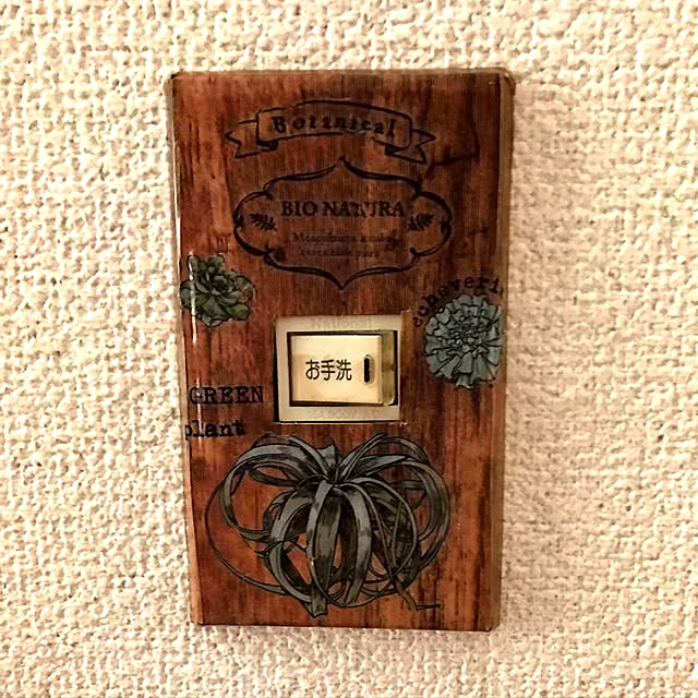 mamatasuさんの実例写真