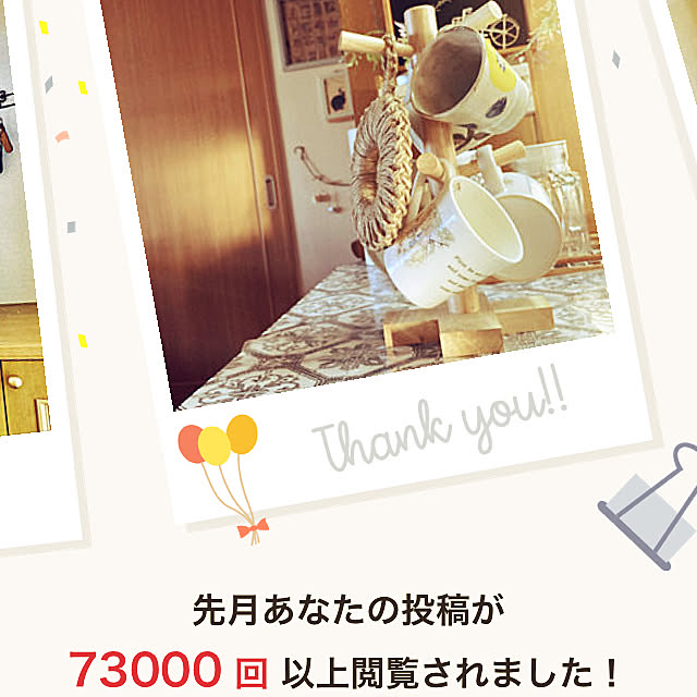 CoCo0617さんの実例写真