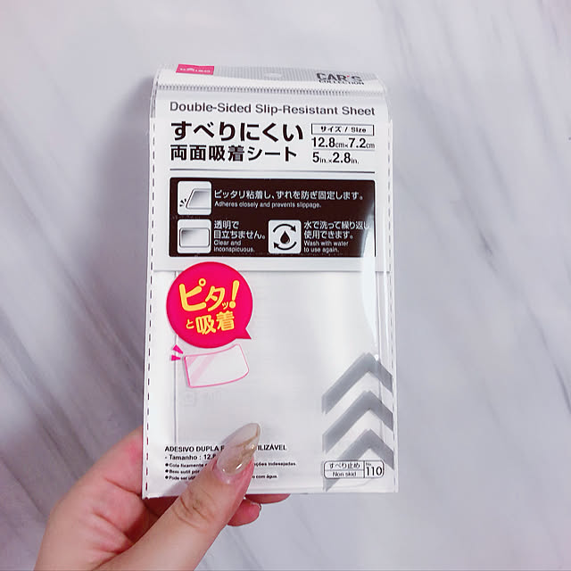 Ruiさんの部屋