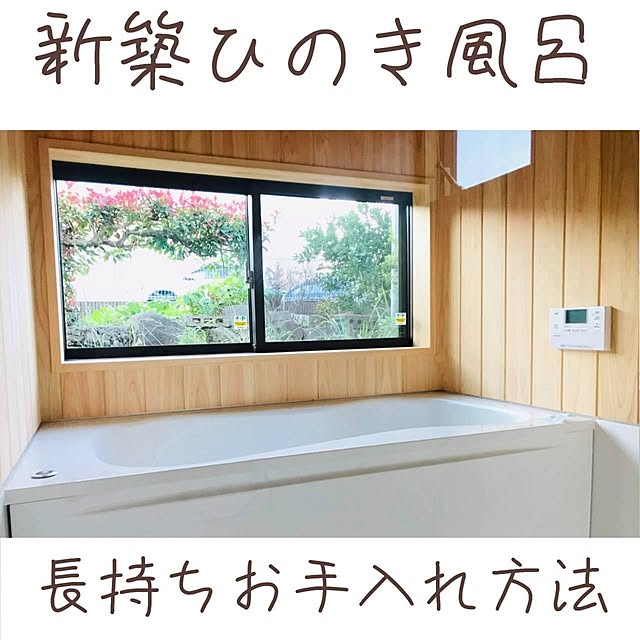 saChiさんの実例写真