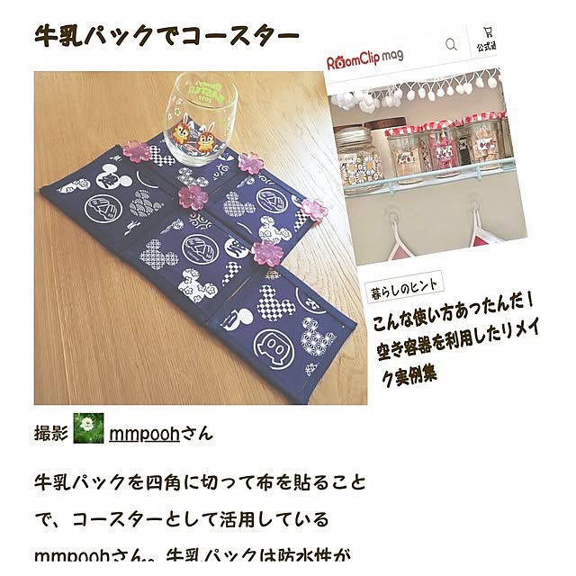 mmpoohさんの実例写真