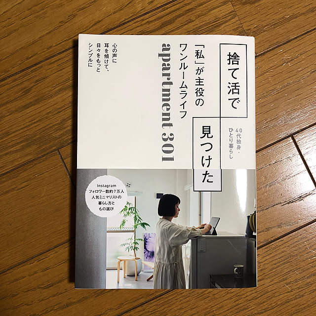 teraさんの実例写真