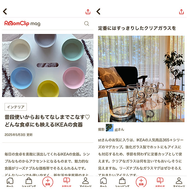 stさんの部屋
