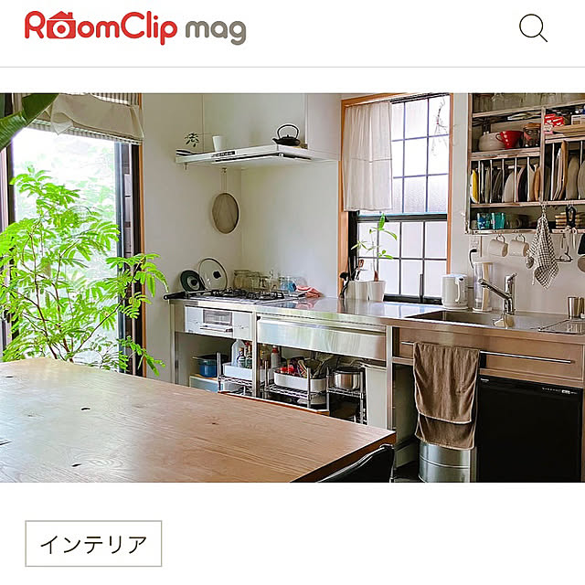 akanekoさんの実例写真