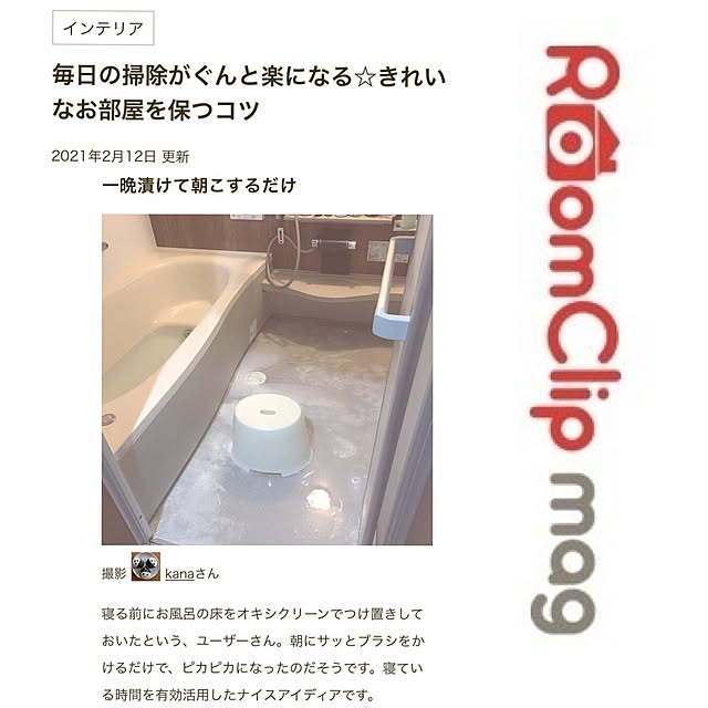 kanaさんの実例写真