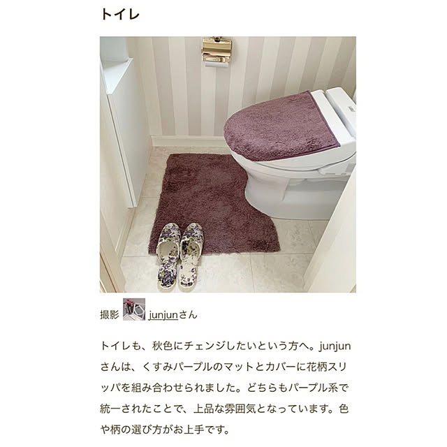 junjunさんの実例写真