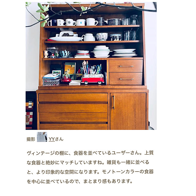 YYさんの実例写真