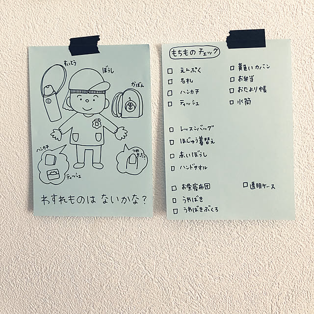komaさんの実例写真