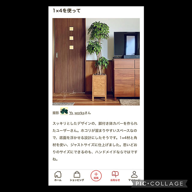 Ys_worksさんの実例写真