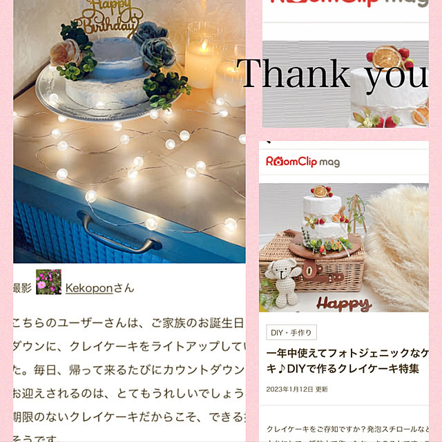 Kekoponさんの実例写真