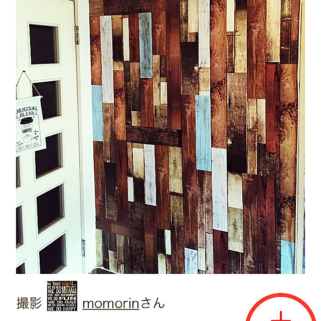 momorinさんの実例写真
