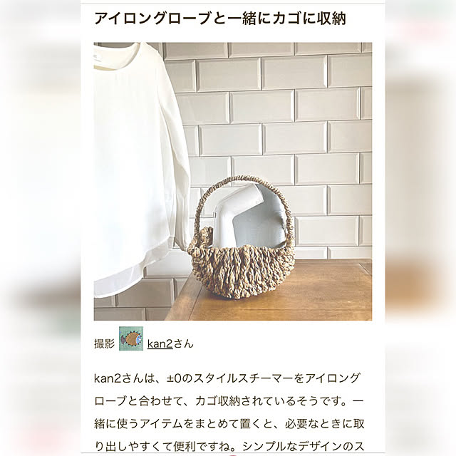 kan2さんの実例写真
