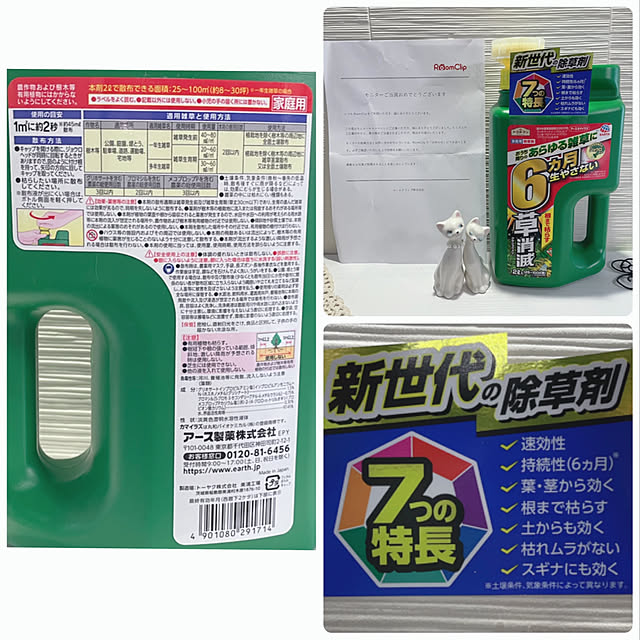 posauruさんの実例写真