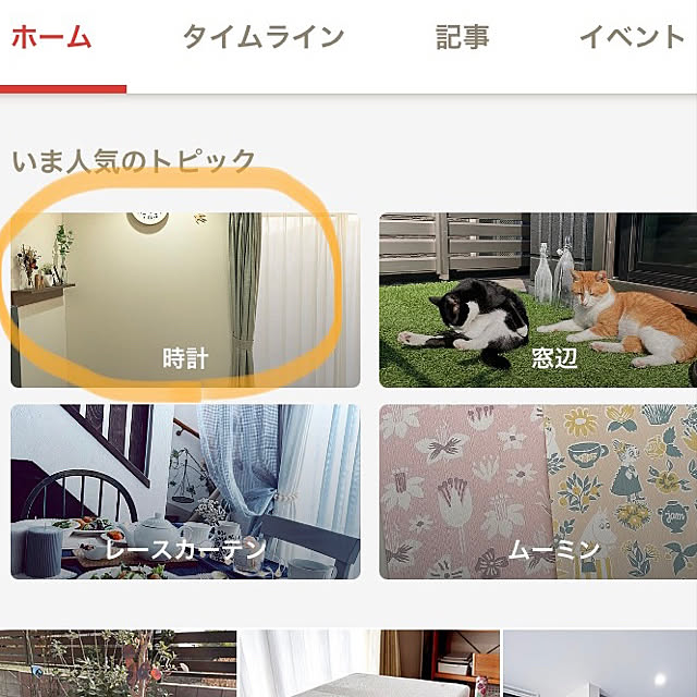 Yasunaさんの実例写真