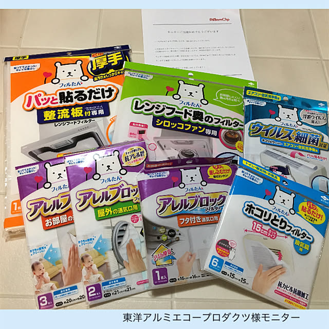 akezouさんの実例写真
