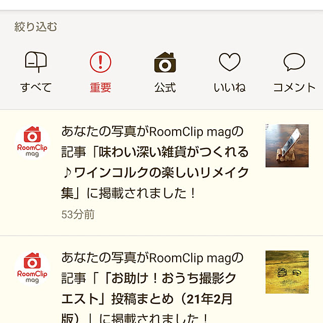YUKOさんの実例写真
