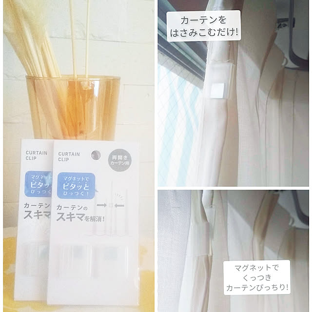 yamamaさんの実例写真