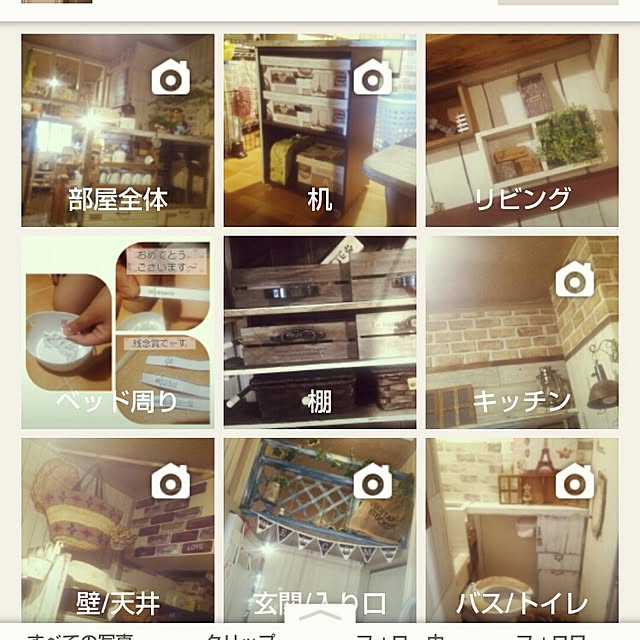riesanchiさんの実例写真