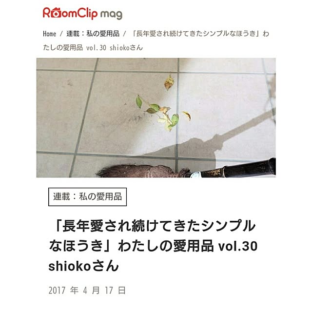 shiokoさんの実例写真