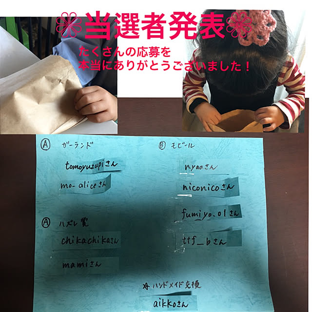 troisさんの実例写真
