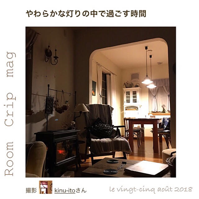 kinu-itoさんの実例写真