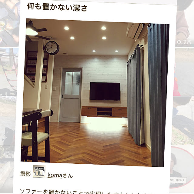 komaさんの実例写真