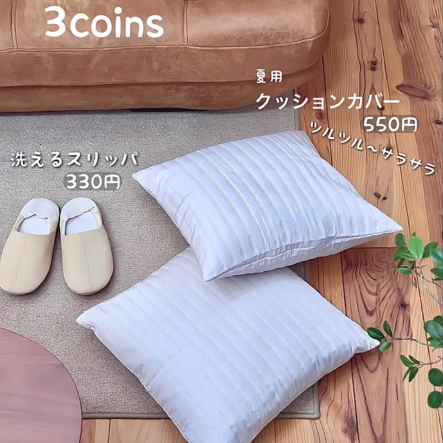 chibinoriさんの部屋
