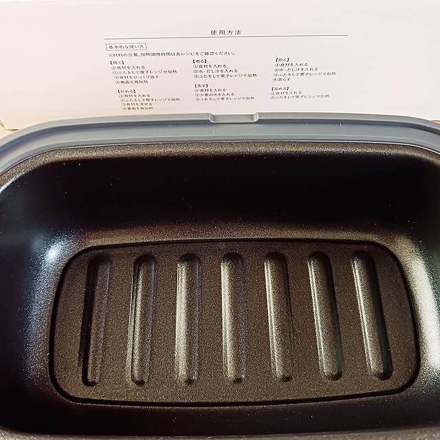 5101103さんの部屋