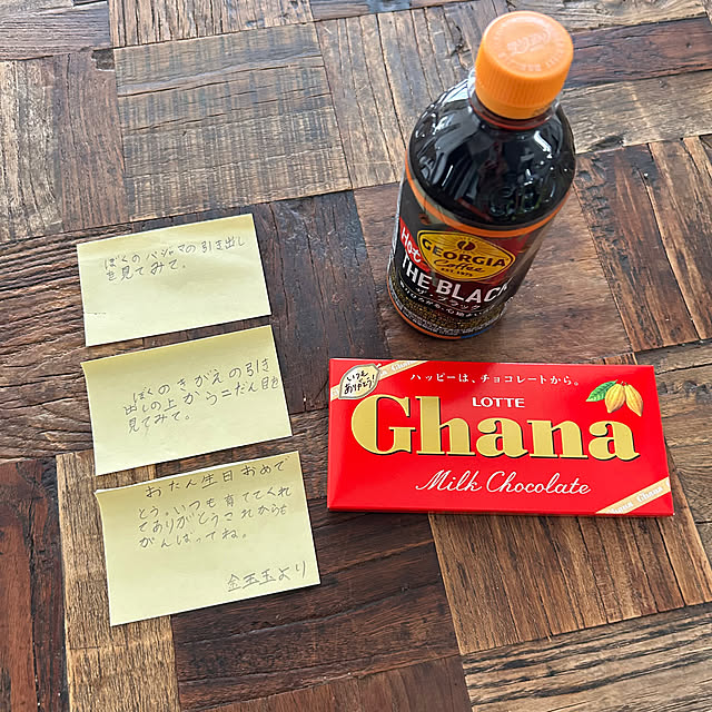 adamoさんの部屋