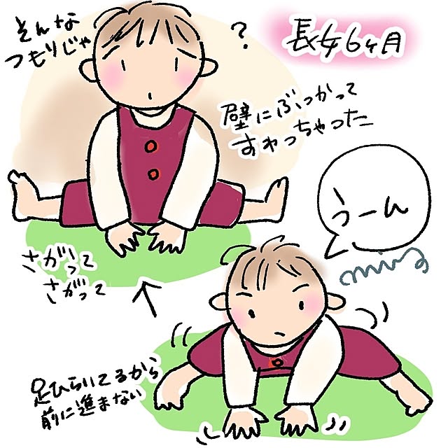mi-saさんの部屋
