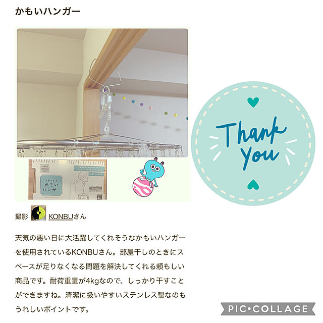 KONBUさんの実例写真