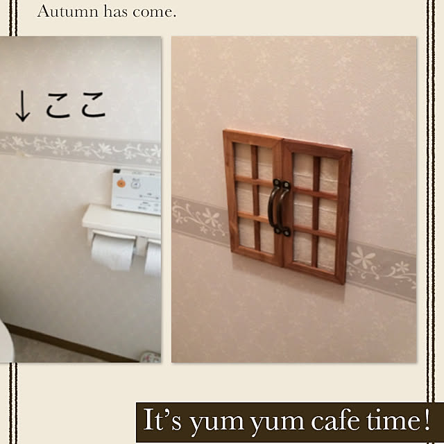 Usanさんの実例写真